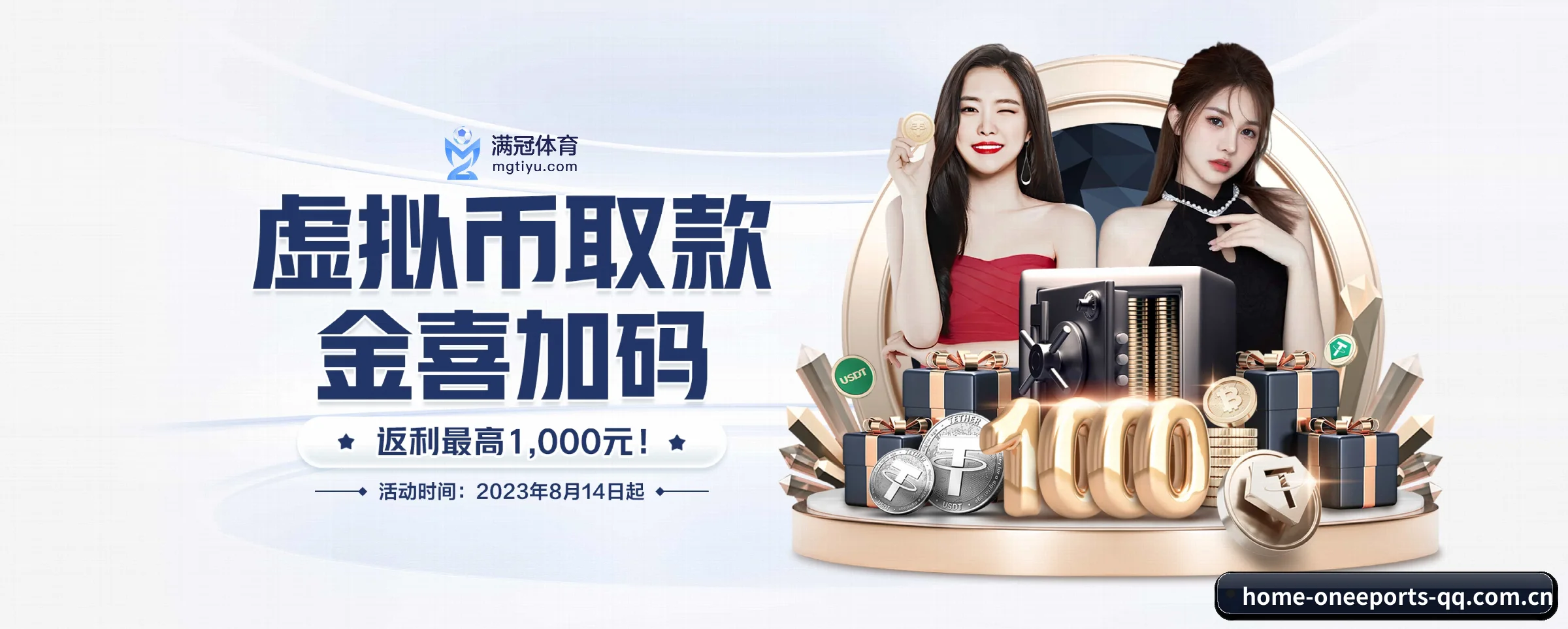 快速发展 - 市场覆盖范围大幅扩大,合作品牌阵容持续壮大,用户基数稳步增长。