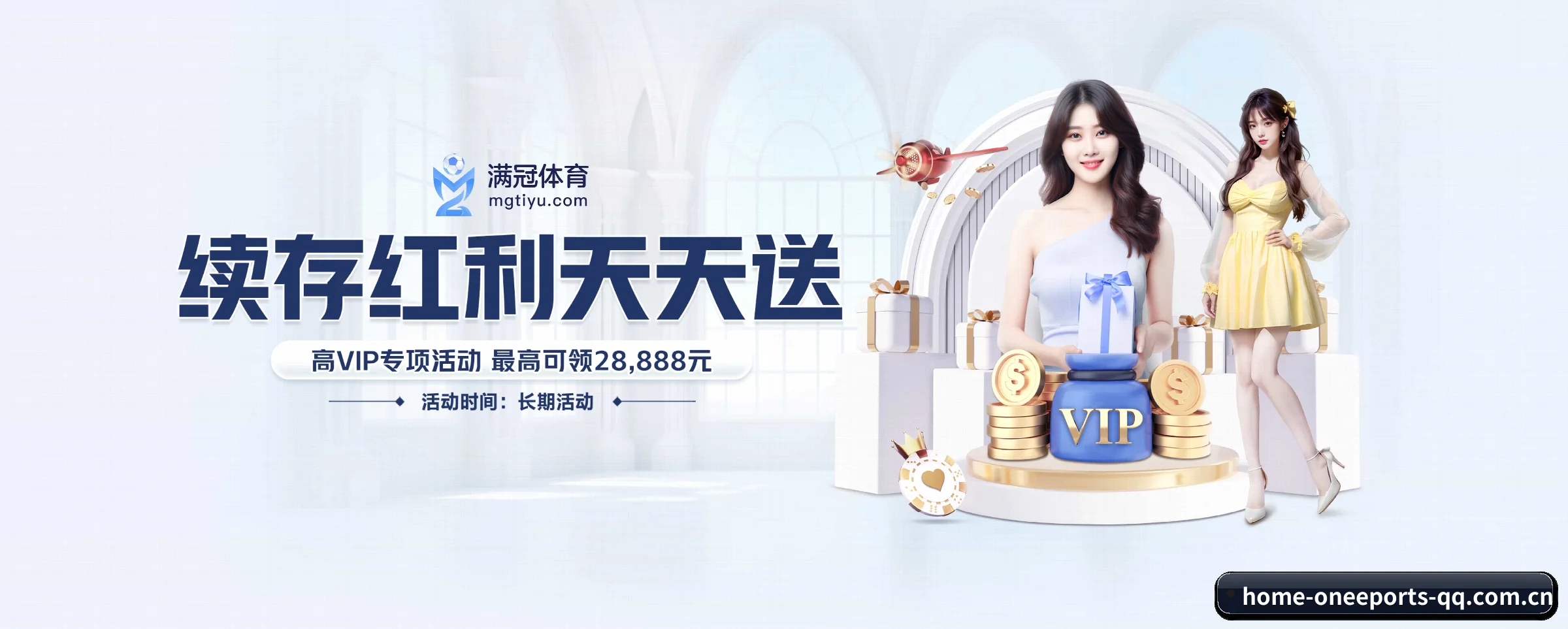 智领未来 - 布局下一代休闲娱乐生态,持续引领行业创新发展。